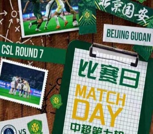 10絕殺！12爆冷！21大逆轉(zhuǎn)！中超瘋狂一夜，最新積分榜又亂了