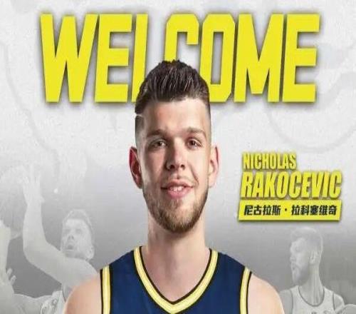 官宣！廣東大外援終于來了！