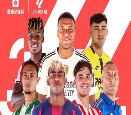 今晚打響！西甲33輪：馬競客戰(zhàn)埃爾切巴薩沖擊聯(lián)賽8連勝