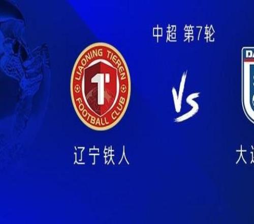 鐵人vs英博：雙方均五外援出戰(zhàn)，安以恩替補，畢津浩首發(fā)