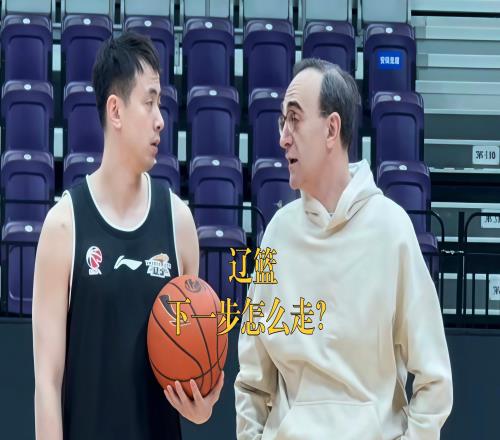 遼籃遭遇困難！楊鳴回沈陽(yáng)，但本賽季不會(huì)再執(zhí)教母隊(duì)，期待新轉(zhuǎn)機(jī)