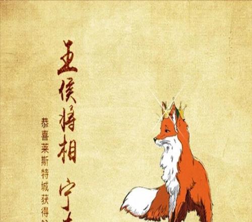 童話破碎！萊斯特城遭兩連降墜入英甲，10年前藍(lán)狐英超奪冠