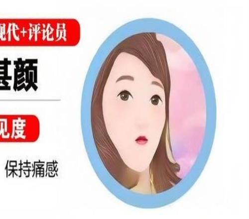 快快評巴薩網(wǎng)站涉不當內(nèi)容，“甩鍋”第三方太敷衍