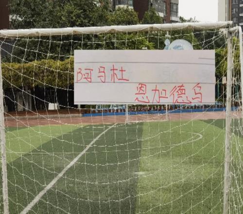 中超7輪下來！兩支不敗球隊銅梁龍要感謝前申花阿馬杜