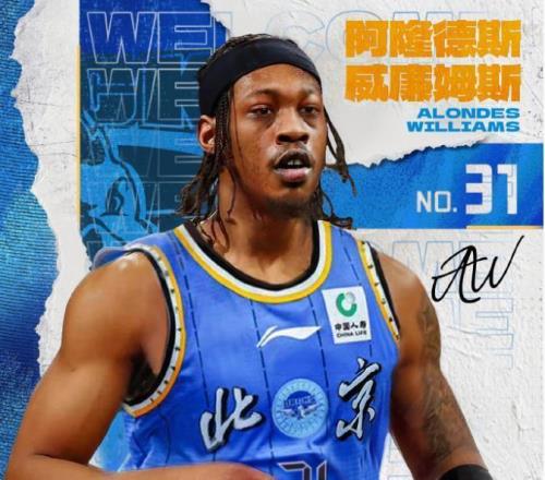 北京首鋼注冊(cè)新外援，趙睿、曾凡博復(fù)出，球隊(duì)目標(biāo)總冠軍