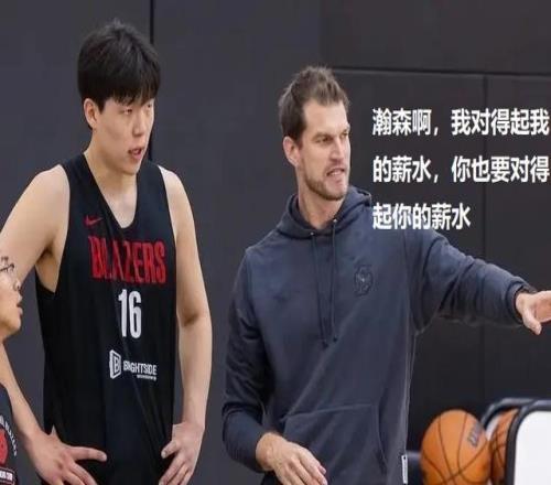 斯普利特年薪僅為楊瀚森的四分之一，難怪他與開拓者續(xù)約存在分歧