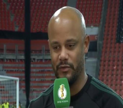 孔帕尼：能夠把拜仁重新帶進德國杯決賽是一份巨大的禮物