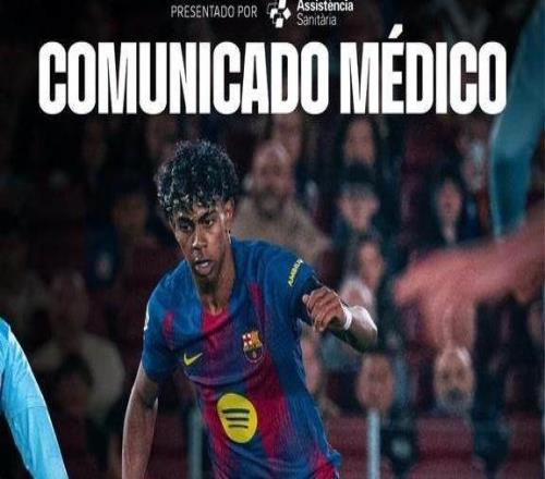 巴薩確認(rèn)亞馬爾賽季報(bào)銷，保守治療以期趕上世界杯