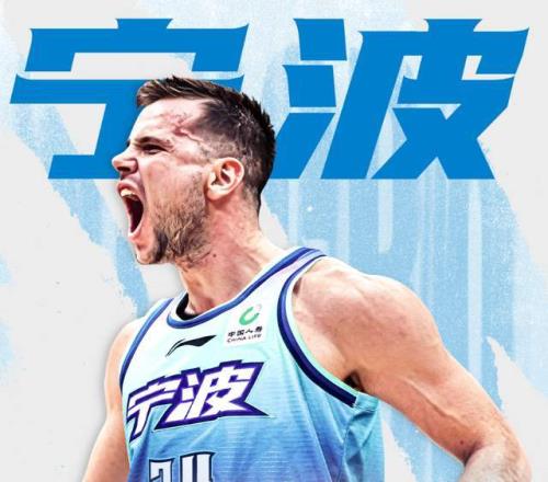 第六外援就位！2米08全能內(nèi)線加盟寧波男籃，劉家成渴望率隊(duì)黑八