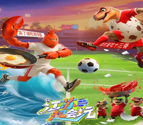 蘇超，被北京日?qǐng)?bào)當(dāng)頭棒喝