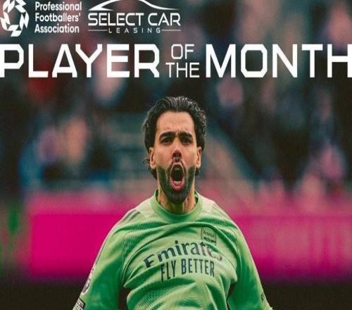 出場(chǎng)5次完成3次零封，拉亞當(dāng)選阿森納3月最佳球員