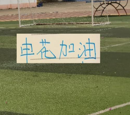 太可惜了！中超第7輪無扣分純凈版！申花不扣分就是第二名位置