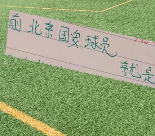 前北京國安球員就是香！恩加遇衛(wèi)冕冠軍打出隊內(nèi)最強數(shù)據(jù)