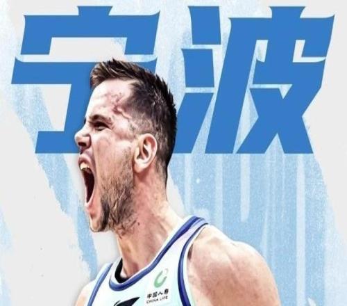 隊(duì)史首次闖進(jìn)季后賽！寧波男籃官宣：與NBL場(chǎng)均20+8內(nèi)線完成簽約