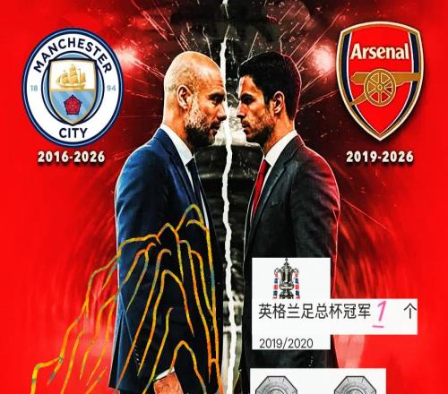 英超冠軍體驗(yàn)卡到期，阿爾特塔還是欠缺冠軍底氣