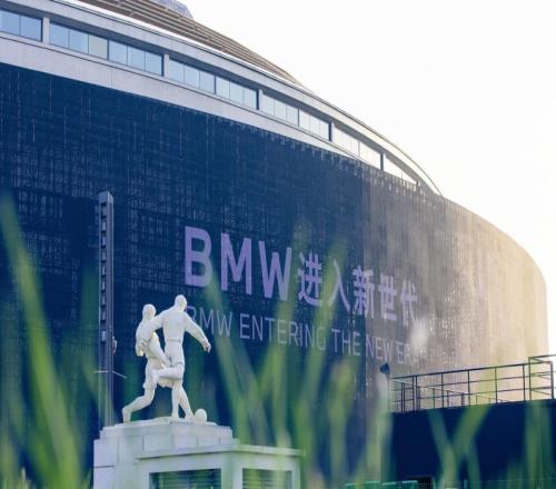 恭喜！寶馬新品發(fā)布會落地工體國安場隊一體化經(jīng)營已步入正軌