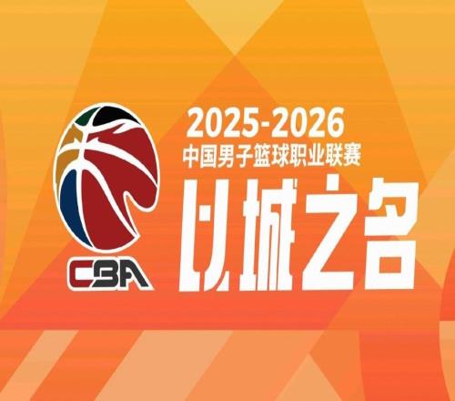 CBA外援注冊(cè)期截止，各隊(duì)季后賽外援名單正式出爐