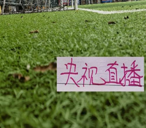 定了！中超第8輪轉播申花依然沒有CCTV直播依然是最后一個出場