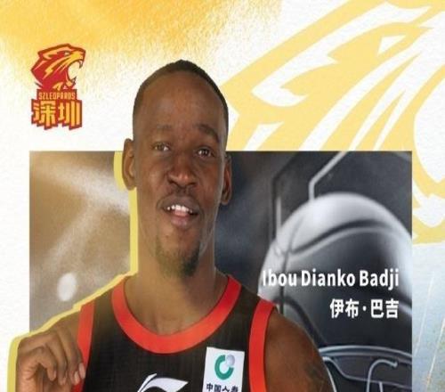官方：深圳正式簽約前NBA中鋒伊布巴吉，頂替阿爾法卡巴