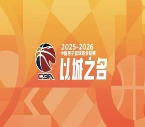 記者：CBA賽制頻繁變更，對聯賽的職業(yè)化發(fā)展是有損傷的