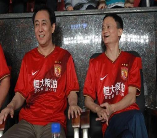 許家印和馬云搞球真相