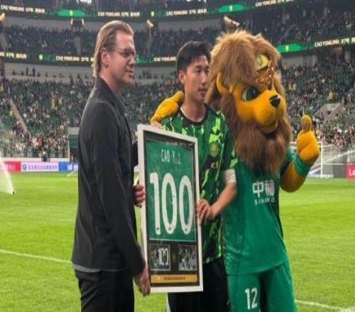 京津德比赛前，国安体育总监马永明为曹永竞颁发百场纪念球衣