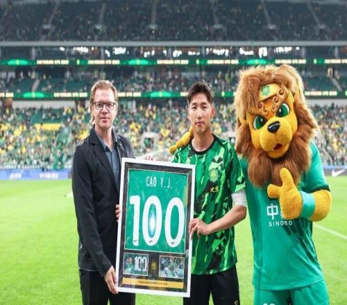 戰(zhàn)報北京國安24天津津門虎