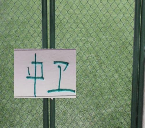 中超前7輪！中超豪門(mén)三大中衛(wèi)都沒(méi)出場(chǎng)記錄第8輪他們能露臉嗎