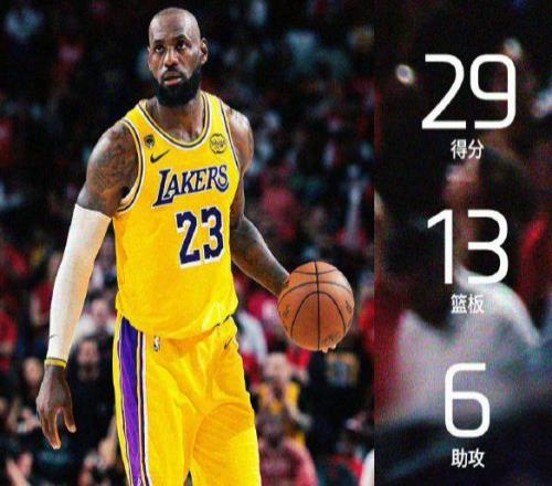 投進(jìn)絕平三分，狂砍29+13+6，再恨詹姆斯的人都會(huì)被他徹底折服！