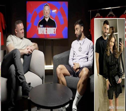 B費(fèi)親口透露：妻子的一條私信，讓他去年拒絕高薪離隊(duì)、留守曼聯(lián)