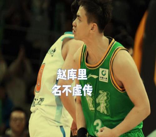 趙庫(kù)里6記三分球轟20+2+5新援兩雙,遼籃三勝江蘇,附加賽對(duì)陣山東