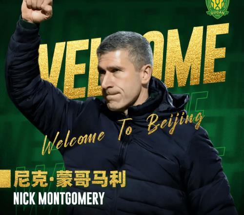 二十年來首負(fù)天津，積分快墊底！北京國安經(jīng)理與主帥太差