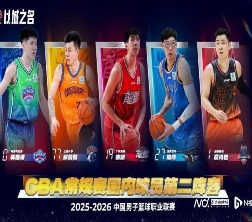 深圳隊(duì)賀希寧加冕CBA常規(guī)賽MVP，外援史密斯獲國際最佳