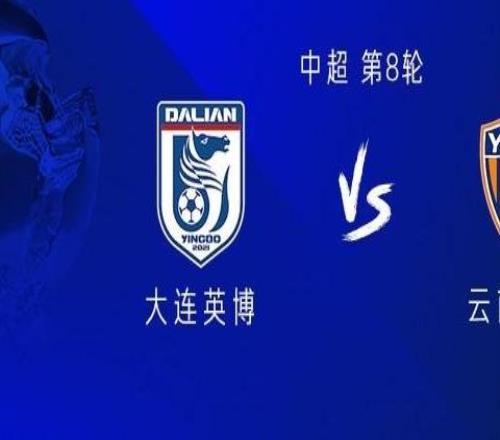 英博vs玉昆：四外援PK五外援，朱鵬宇、楊銘銳首發(fā)