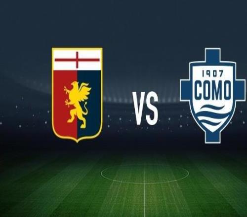 熱那亞vs科莫：厄斯蒂高、維蒂尼亞首發(fā)，尼科帕斯、迭戈卡洛斯出戰(zhàn)