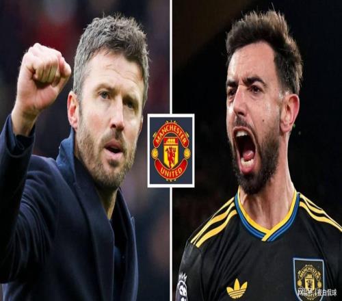 卡里克激活曼聯(lián)真核！B費數(shù)據(jù)碾壓前任時代，恐怖表現(xiàn)打臉阿莫林