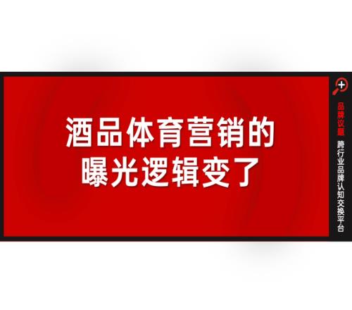 帶勁的老雪遇到較勁的賽事，為什么CBA需要一個勁兒大的搭子