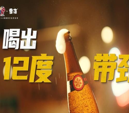 CBA季后賽今日開打，雪花為何選擇在此時(shí)“上場”