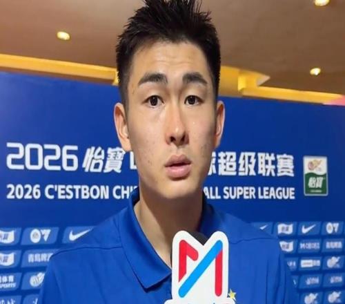 陳晉一：下輪主場踢成都不會隨便，每場都是拿3分的態(tài)度