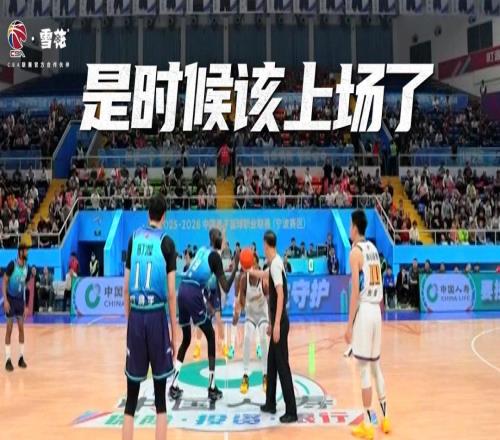 12度的“不服來戰(zhàn)”：當老雪遇見CBA季后賽，帶勁有了新涵義