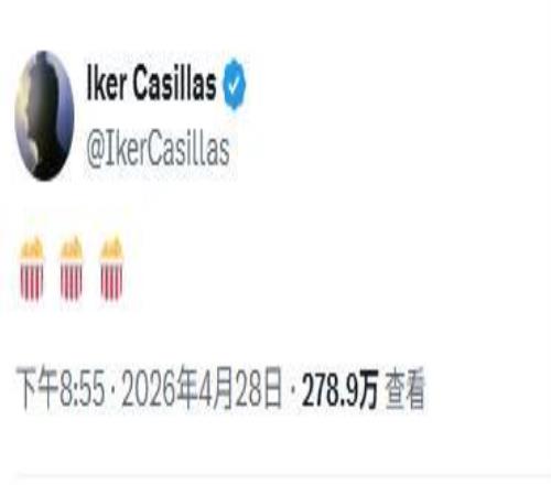 繼續(xù)吃瓜！卡西在穆鳥傳聞后發(fā)，上次曾賽后暗諷阿韋洛亞