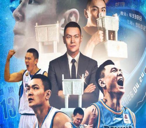 一人一城！北京男籃為朱彥西舉辦退役儀式隊(duì)史三分王登場(chǎng)致辭