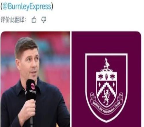 利物浦或迎來(lái)英冠衛(wèi)星隊(duì)誰(shuí)來(lái)幫杰隊(duì)沖超