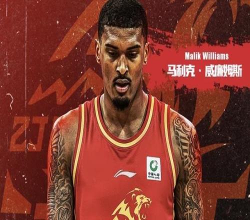 僅出戰(zhàn)兩場常規(guī)賽，CBA官方：廣廈取消注冊外援馬利克威廉姆斯