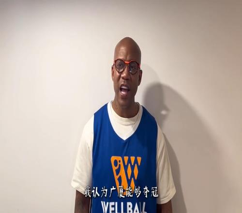 誰能奪得本賽季總冠軍馬布里給出答案，看衰如日中天的上海隊