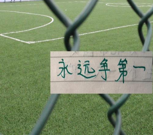 前5名都有前北京國(guó)安球員！而他們引進(jìn)新援卻難堪重任