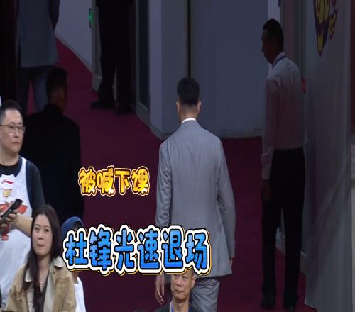 有誰留意：杜鋒輸球黑臉光速退場，徐杰拉著0分先生胡明軒不讓走