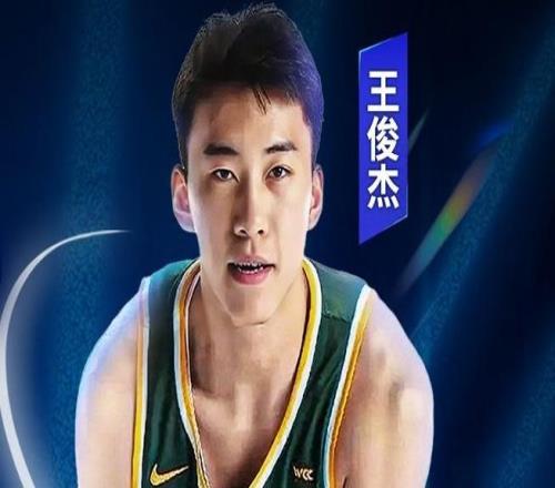 中國男籃國手王俊杰轉(zhuǎn)校馬塞諸塞大學(xué)球隊已長達(dá)12年未打進(jìn)瘋?cè)? />
<div   id=