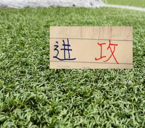 進球最多！中超前8輪三球隊！申花有拉唐成都有姆巴佩