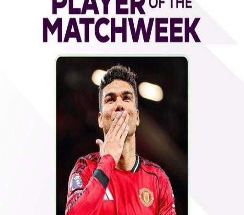 進球+15次成功對抗，卡塞米羅當選英超第34輪最佳球員